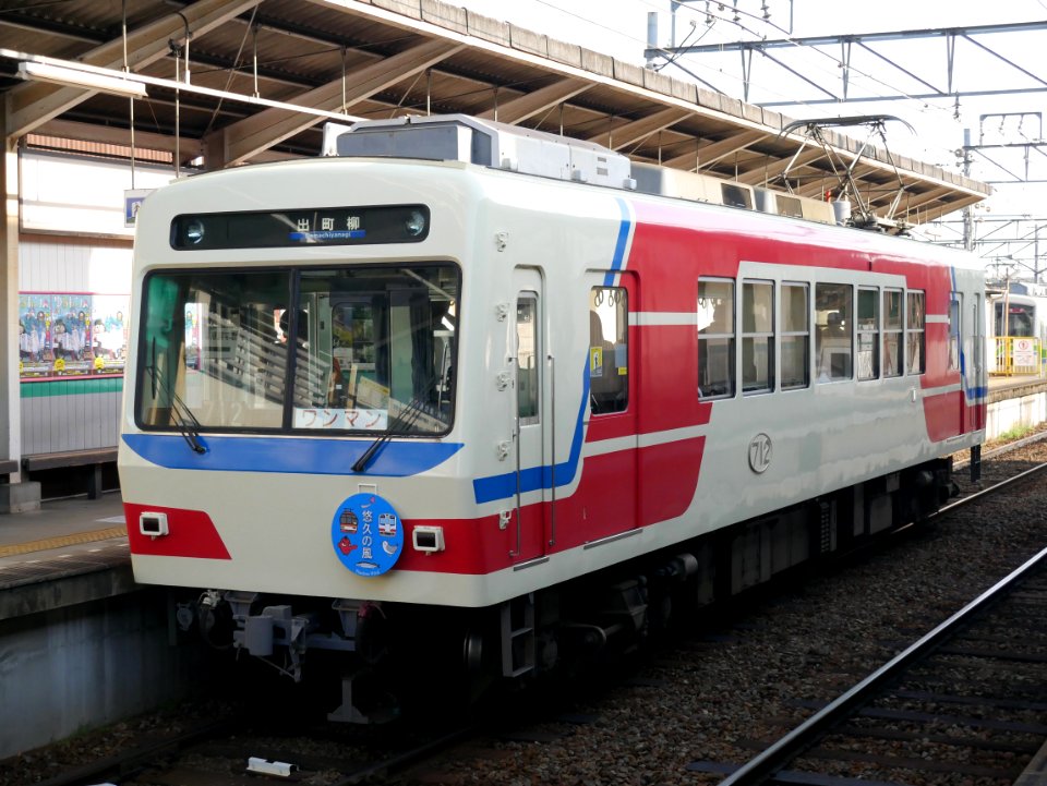Eiden 712 Shugakuin 20190601