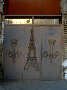 Eiffel Tower symbole on metallic door - alley - Daraei ave - Nishapur 2