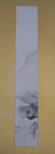 Eight Views of the Xiao-Xiang, Chinese Scenic Beauty, by Hashimoto Gaho, 2 of 4 - Hakone Museum of Art - Hakone, Kanagawa, Japan - DSC08105