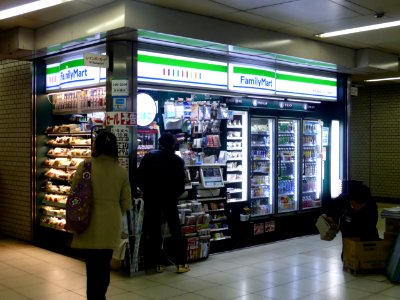 Eki-Fami at east ofTanimachi 9 chome station store