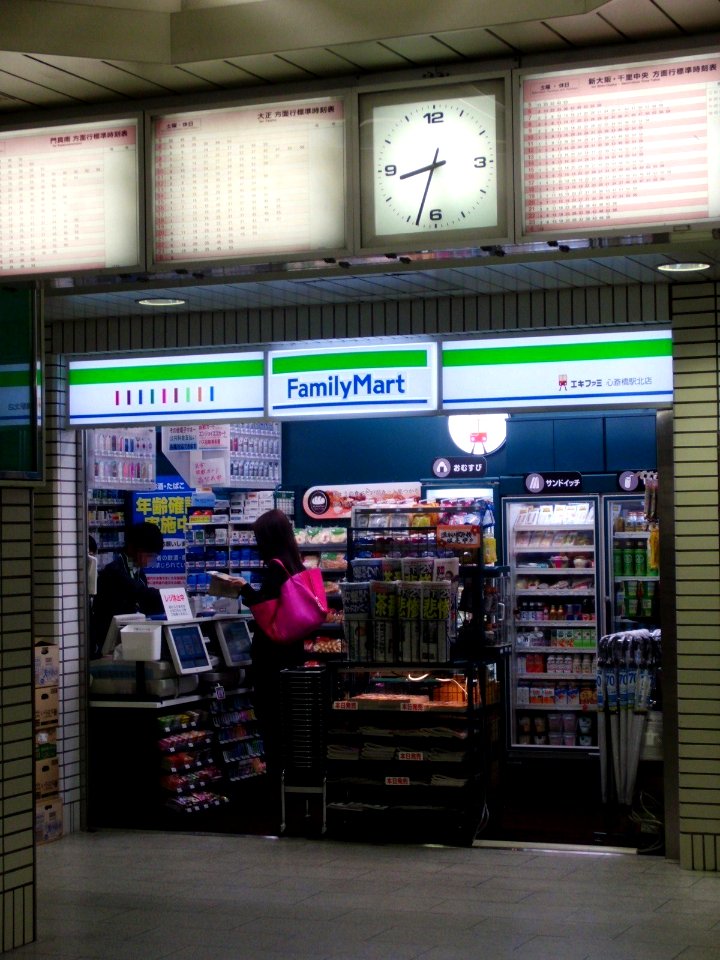 Eki-Fami Shinsaibashi station north