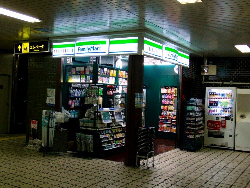 Eki-Fami Honmachi station platform