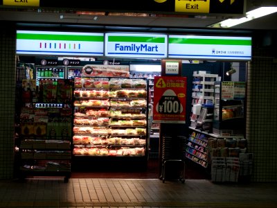 Eki-Fami Kita-Kagaya station west