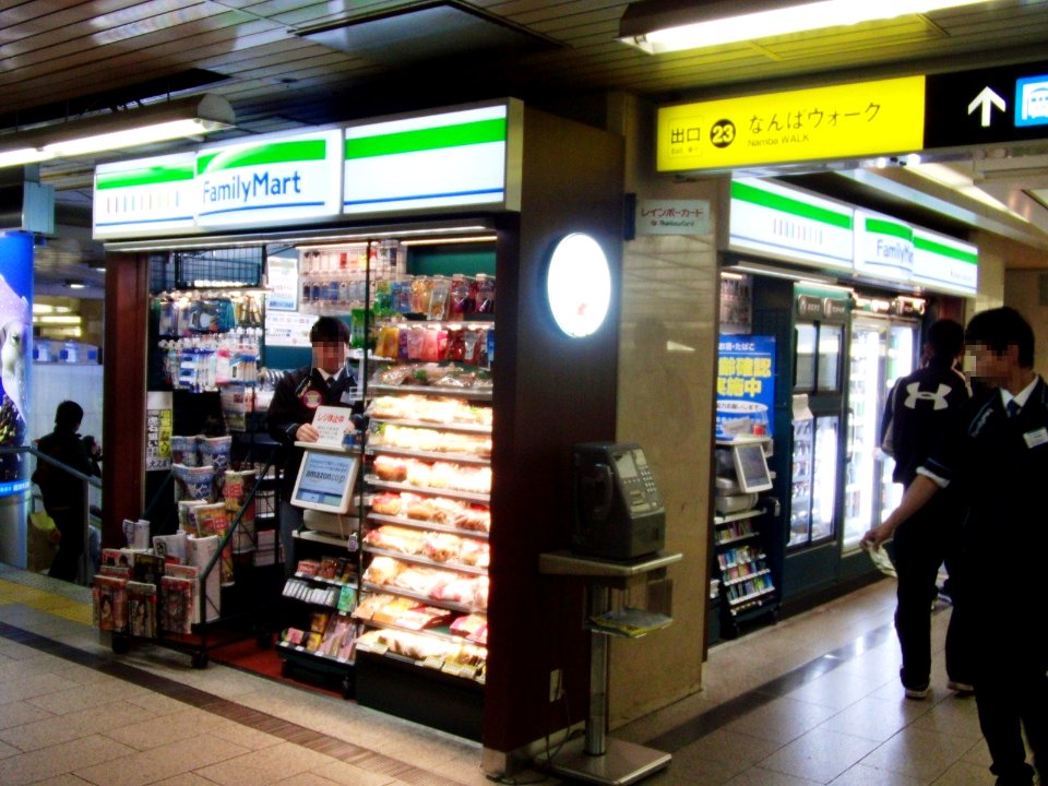 Eki-Fami Namba station north No.2