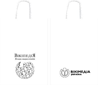 Eko-kraft-paket 230x320 WHITE