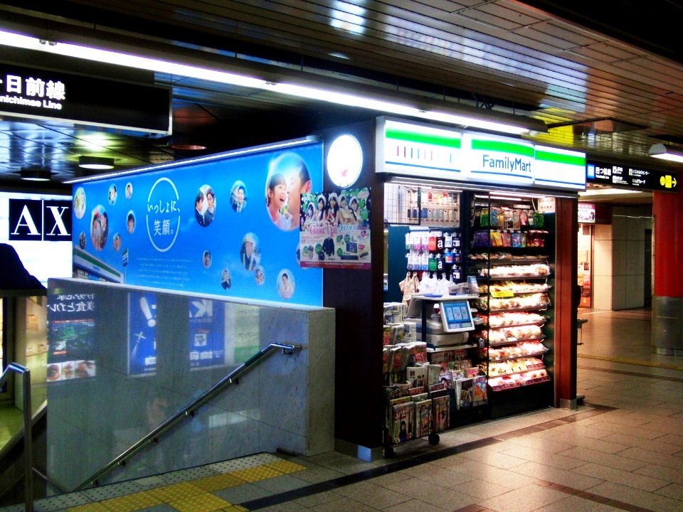 Eki-Fami Namba station north No.2 (other side)