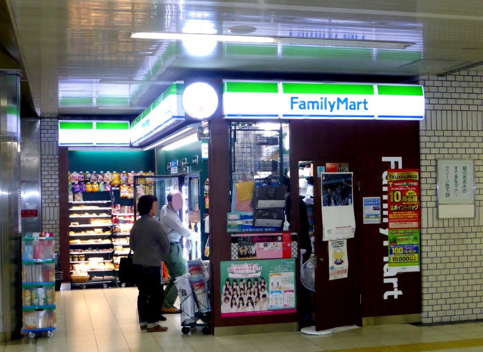 Eki-Fami Nakamozu station south