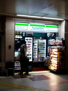 Eki-Fami Tennoji station south