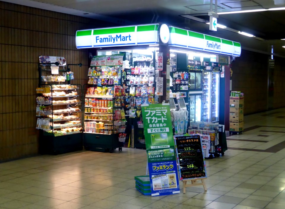 Eki-Fami Takaida station's central store