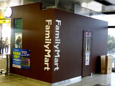 Eki-Fami Yao-Minami station central 2