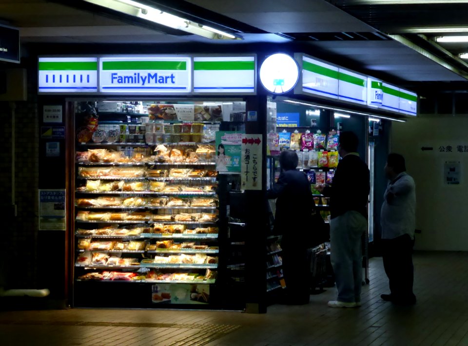 Eki-Fami Suminoe park station north