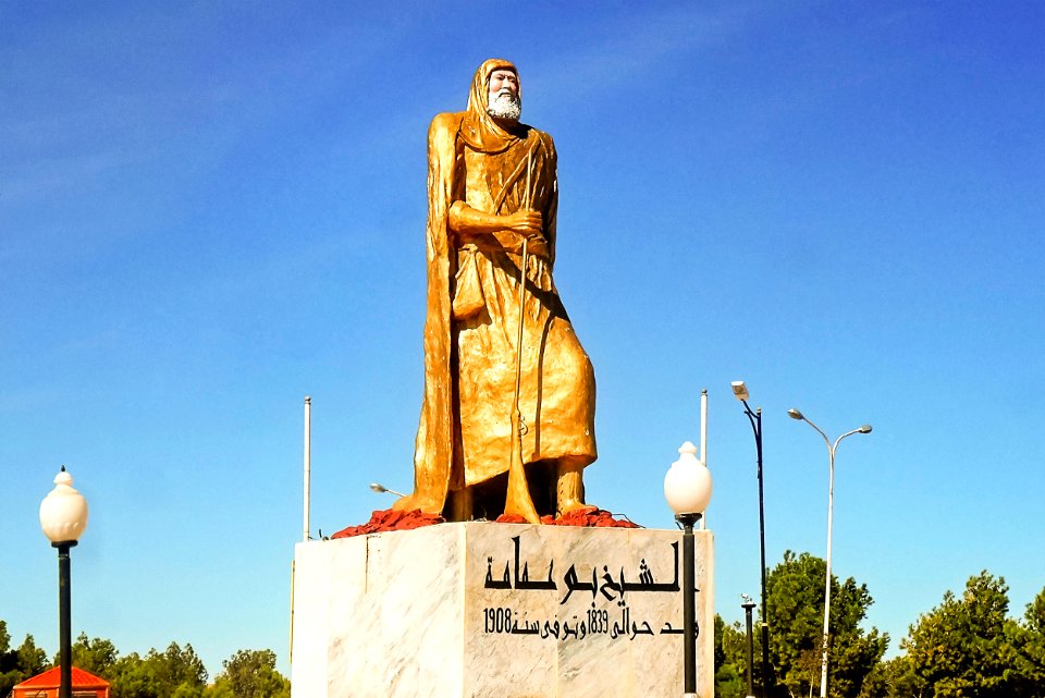 El Bayadh - Cheikh Bouamama البيض - الشيخ بوعمامة