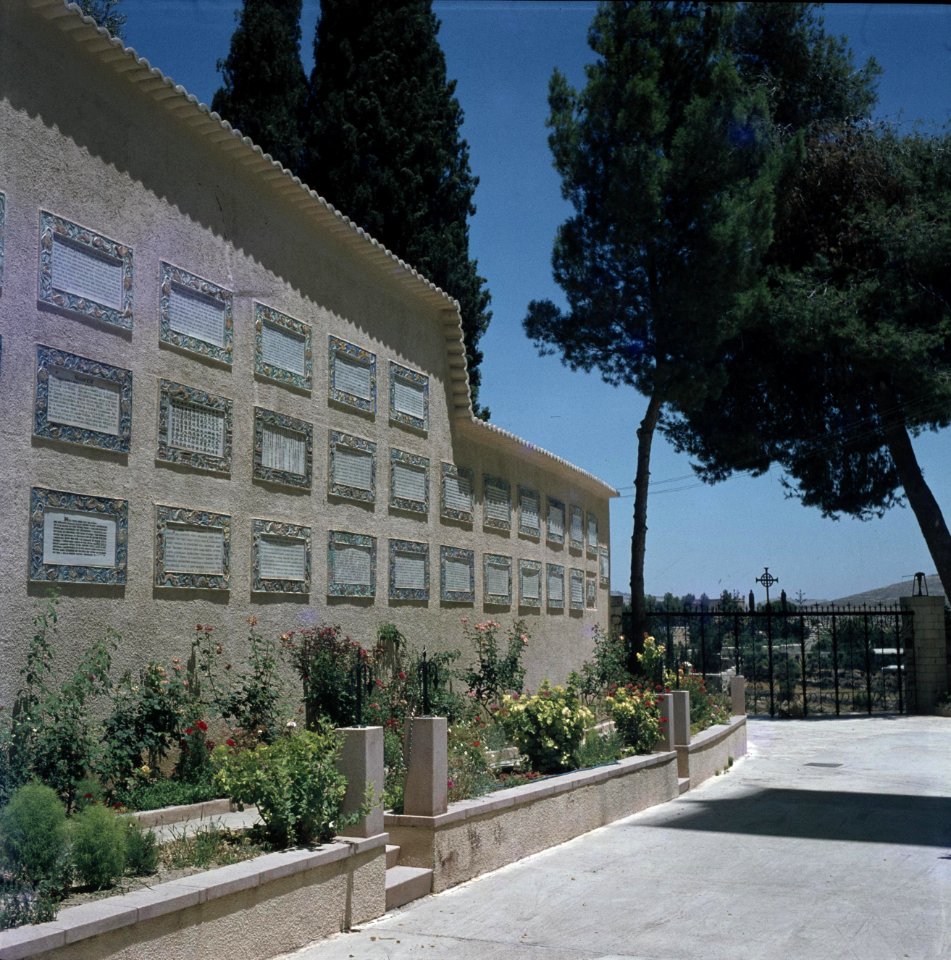 Ein Kerem. Kerk van de Visitatie muur met daarop aangebracht plakettes met het , Bestanddeelnr 255-9209