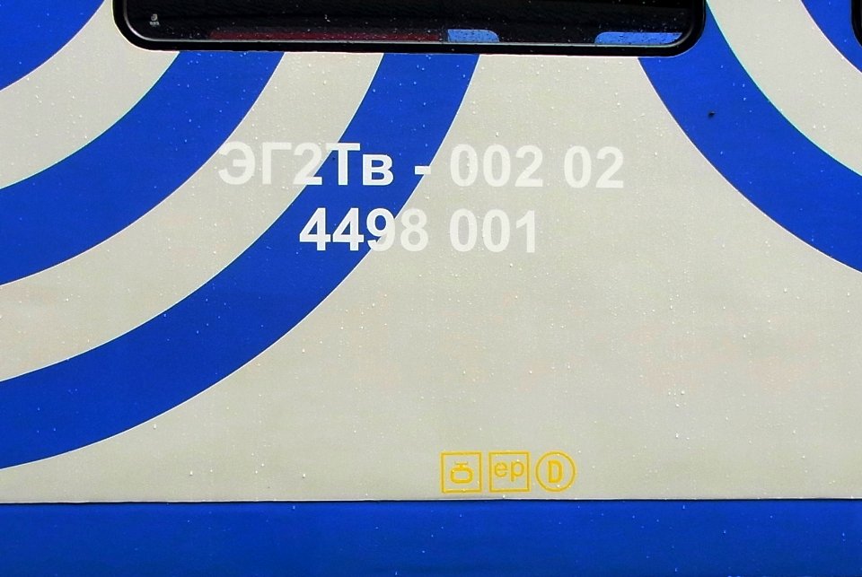 EG2Tv-002-02 side marking