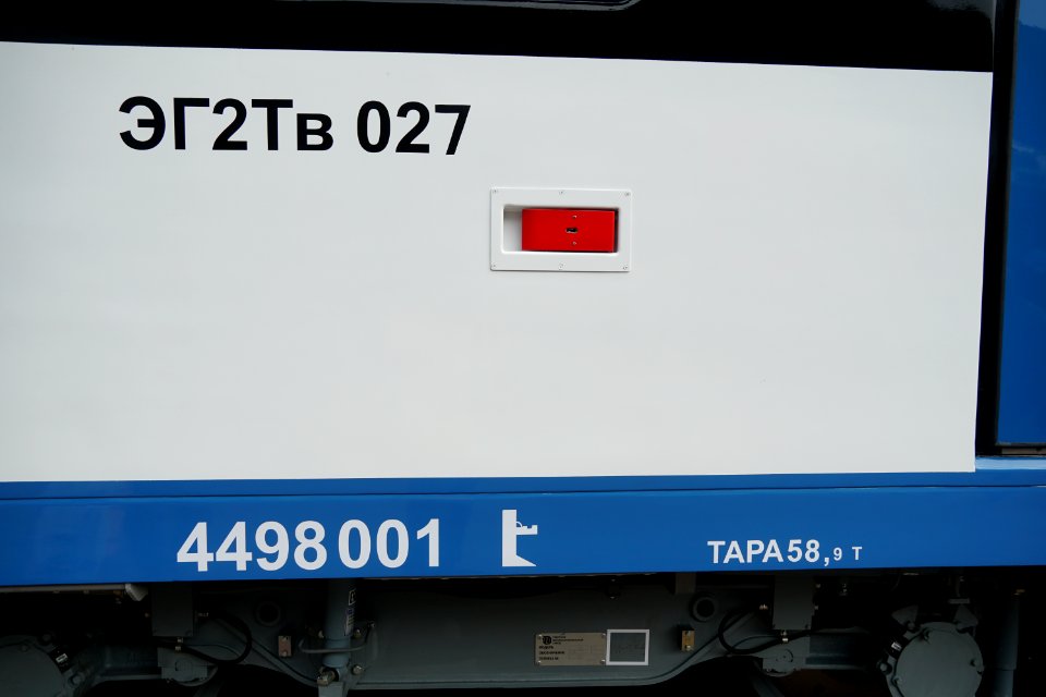 EG2Tv-027 - mark on motor car