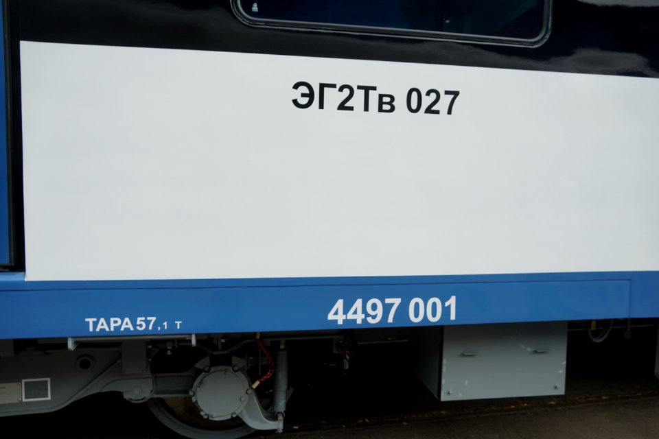 EG2Tv-027 - mark on head car