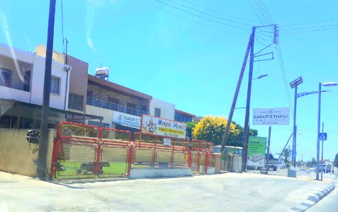 Elias Kannaourou Avenue Ypsonas Limassol Cyprus 22