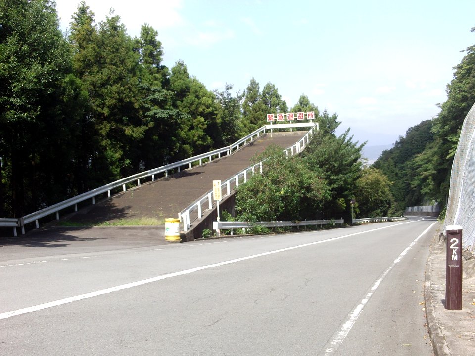 EMG refuge place at Hakone Turnpike