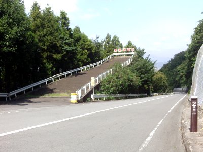 EMG refuge place at Hakone Turnpike