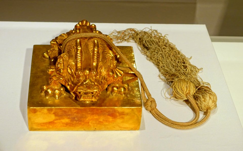 Empress Xiaoke's seal, China, 1922 AD, gold alloy, silk - Peabody Essex Museum - DSC07901