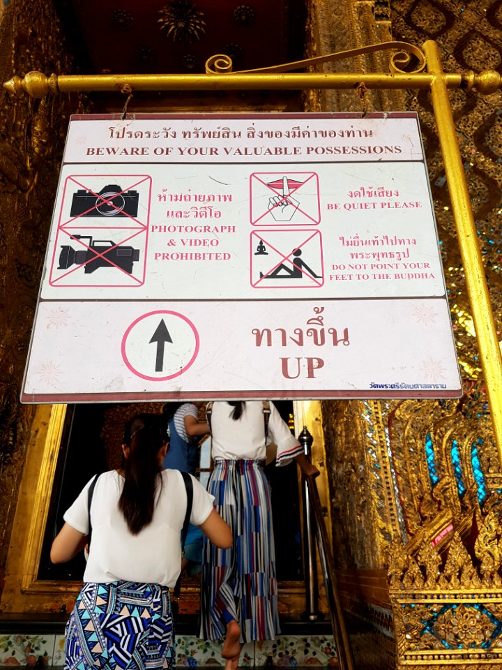 Emerald Buddha Temple - 2017-06-11 (016)