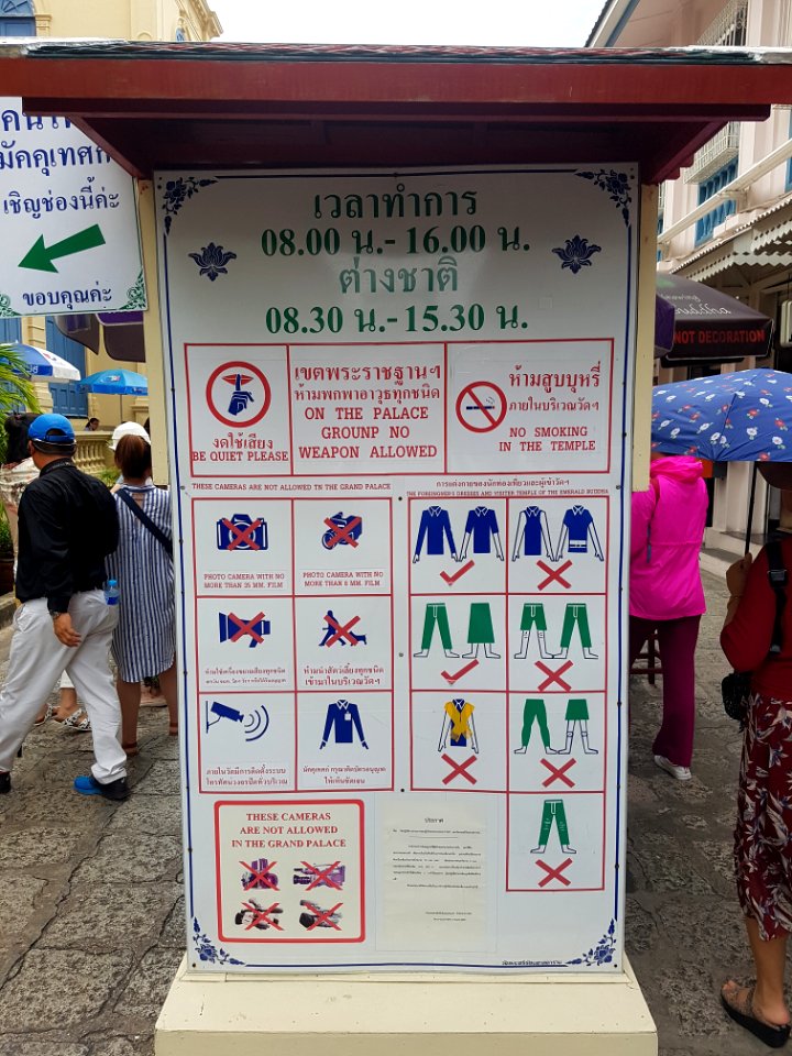 Emerald Buddha Temple - 2017-06-11 (003)