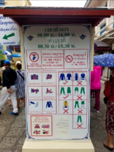 Emerald Buddha Temple - 2017-06-11 (003)