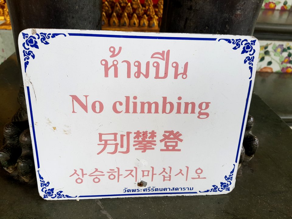 Emerald Buddha Temple - 2017-06-11 (019)