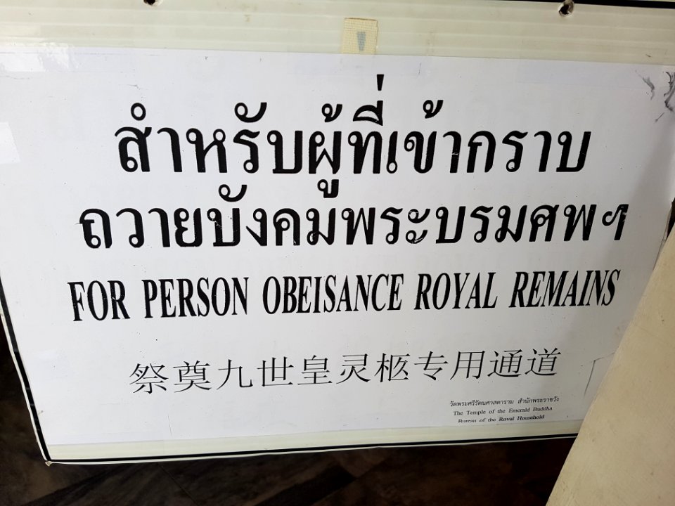 Emerald Buddha Temple - 2017-06-11 (018)
