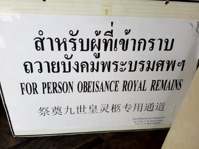 Emerald Buddha Temple - 2017-06-11 (018)
