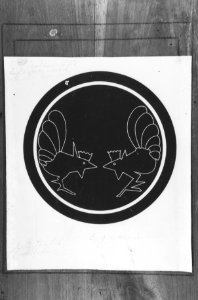 Embleem Territoriaal Commando Bali en Lombok, Bestanddeelnr 1623-1-2