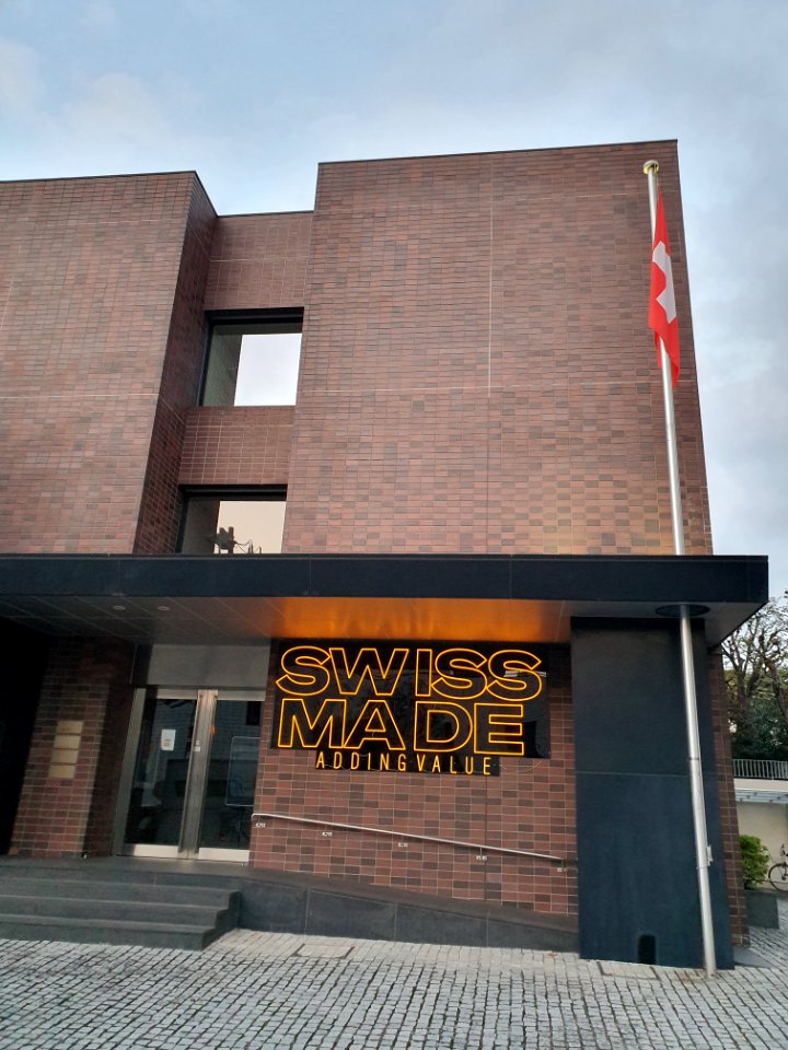 Embassy of Switzerland, Tokyo