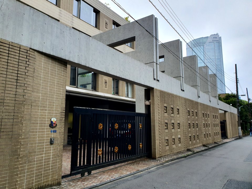 Embassy of the Republic of Philippines in Tokyo