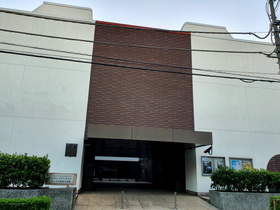 Embassy of the Czech Republic, Tokyo 2