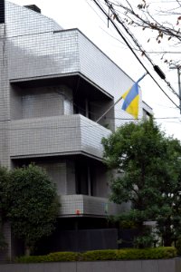 Embassy of Ukraine, Tokyo