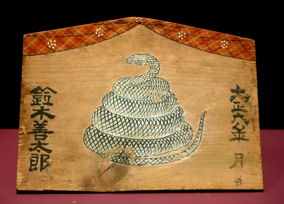 Ema (votive plaque), Japan, 1917, wood, paint - Fowler Museum - University of California, Los Angeles - DSC02487
