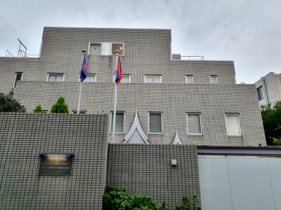 Embassy of Laos, Tokyo