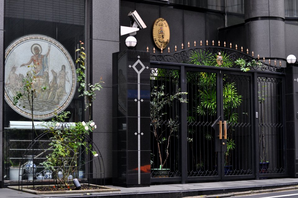 Embassy of Tunisia 001