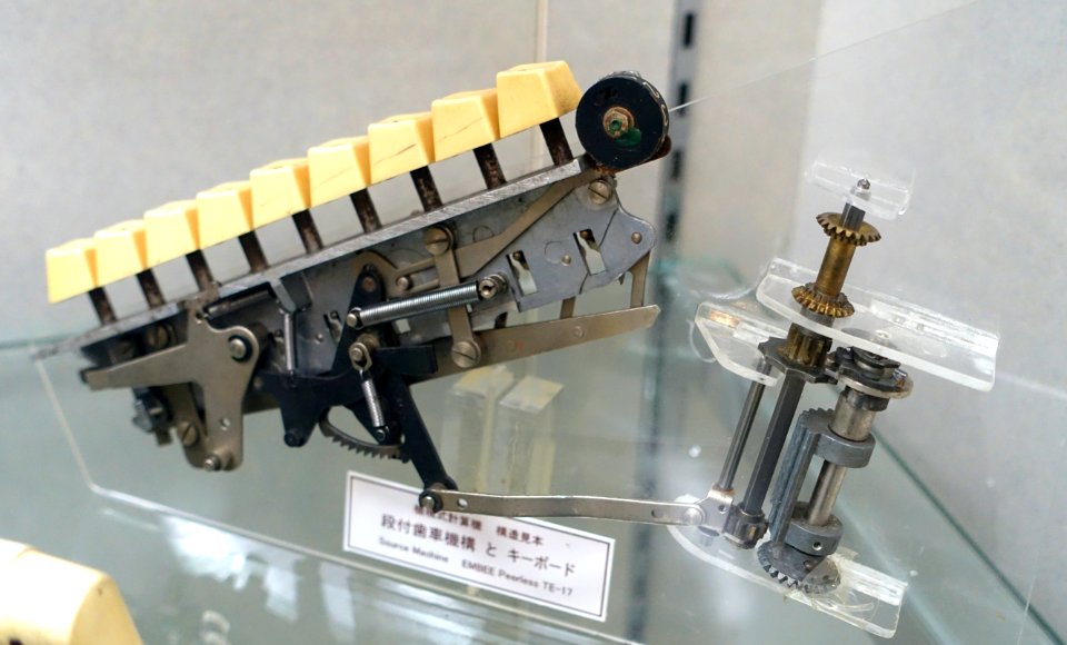 EMBEE Peerless TE-17 keypad - Ridai Museum of Modern Science, Tokyo - DSC07642