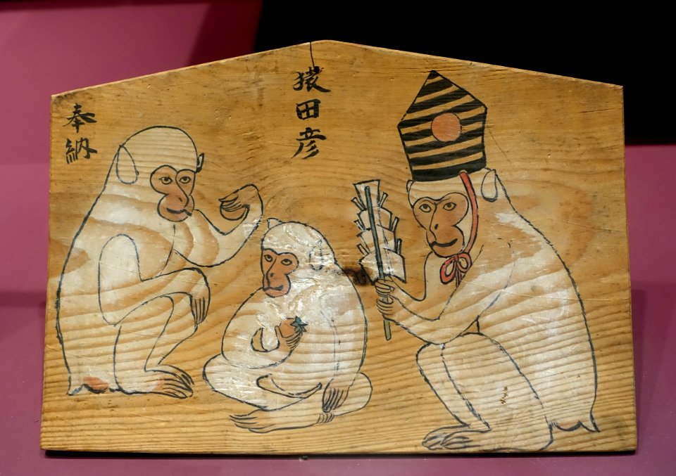 Ema (votive plaque), Japan, late 1800s to early 1900s, wood, paint - Fowler Museum - University of California, Los Angeles - DSC02491