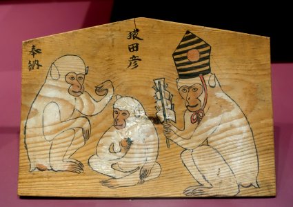 Ema (votive plaque), Japan, late 1800s to early 1900s, wood, paint - Fowler Museum - University of California, Los Angeles - DSC02491