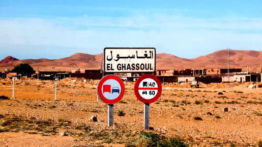 El Ghassoul الغاسول photo