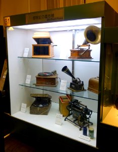 Early record players - Ridai Museum of Modern Science, Tokyo - DSC07672