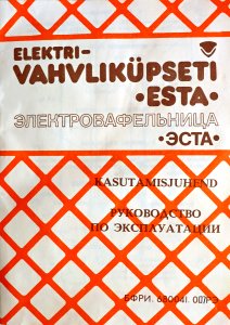 Elektrivahvliküpseti ESTA