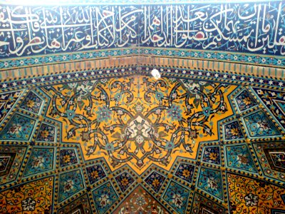 East portico of Al-Mahruq Mosque - Tiling 03
