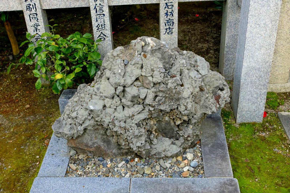 Ebisu-jinja - Kyoto, Japan - DSC07354