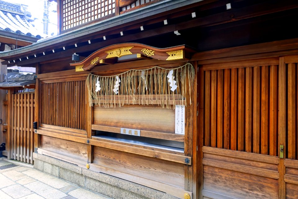 Ebisu-jinja - Kyoto, Japan - DSC07346