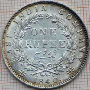 East India Company, One Rupee, 1840 - reverse