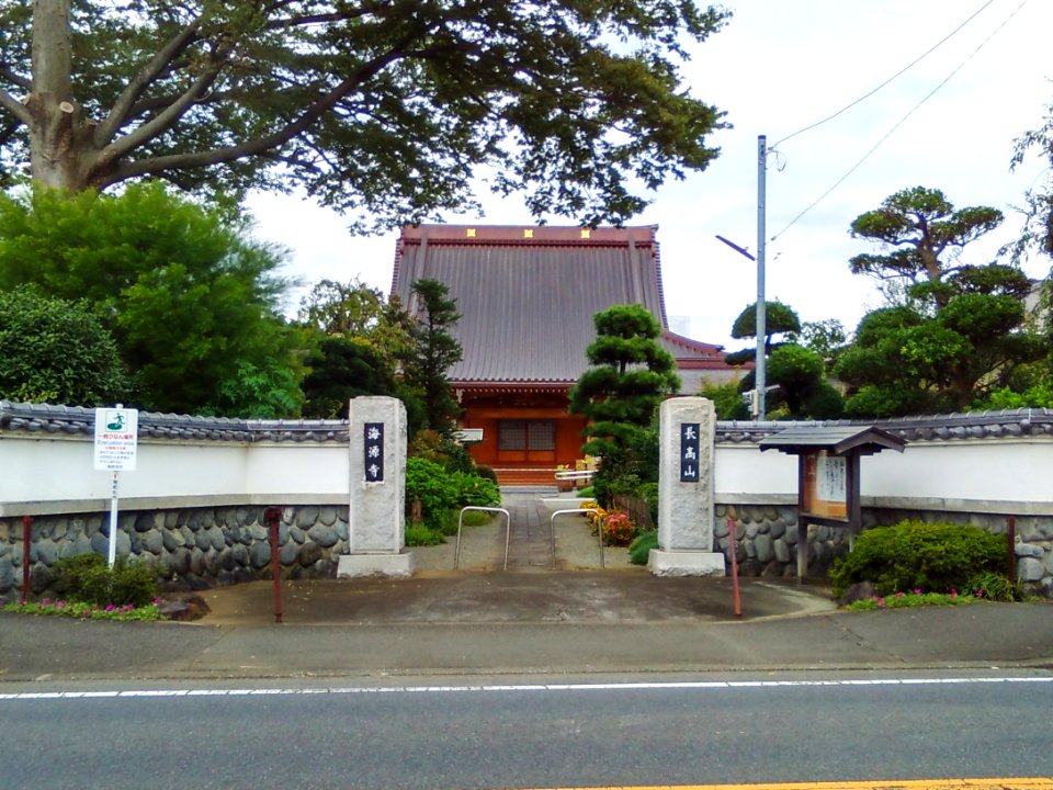 Ebina-Kaigenji-Temple-2016101001
