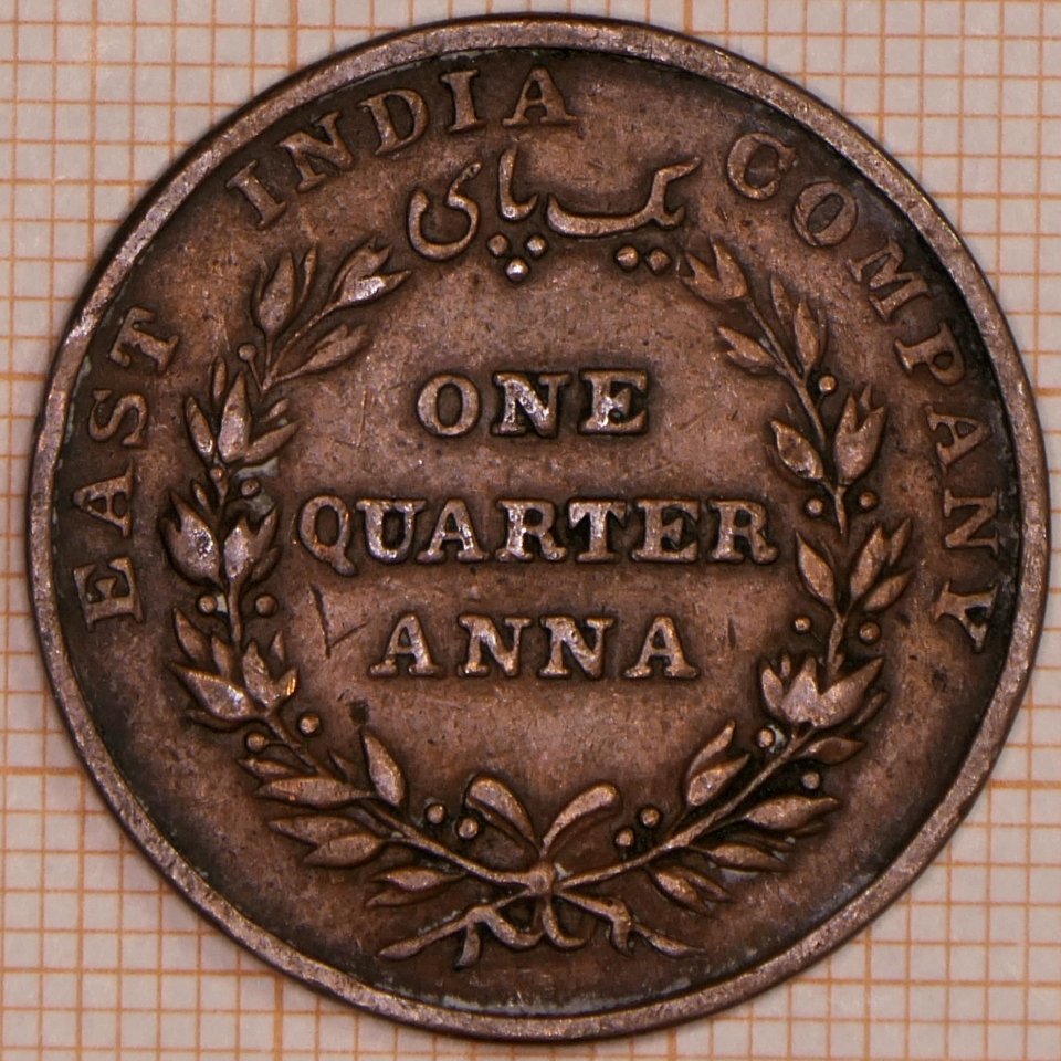 East India Company, One Quarter Anna 1835 - reverse